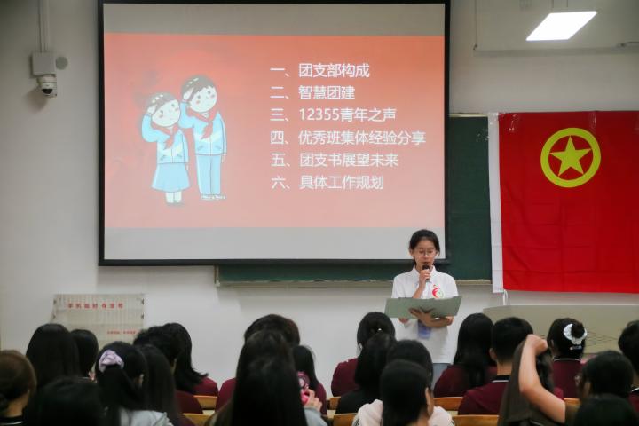【团委建设】2025...